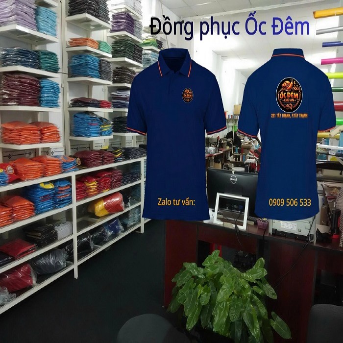 Ốc đêm chú An